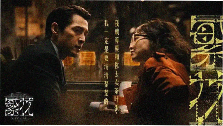 青青草影院常青修复专题老片新看