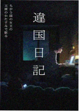 动画发芽的星期三画面