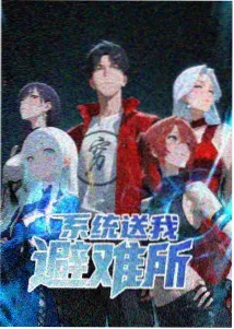 动画夏日烟火观测站画面